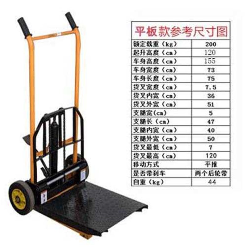 小型液压手动升降叉车手推升高车微型装卸车搬货推高车家用搬运车