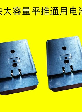 69800mwh水平仪电池通用平推款超大容量激光红外线平水仪锂电池