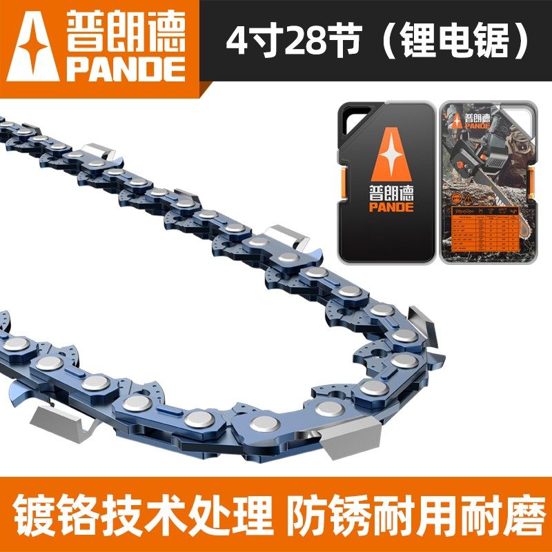 伐木锯汽油锯链条20寸18寸家用电链锯链条10寸12寸16寸4寸6寸通用,纺织面料/辅料/配套,其他纺织机械,淘宝优惠券,粉丝福利购,淘宝优惠卷