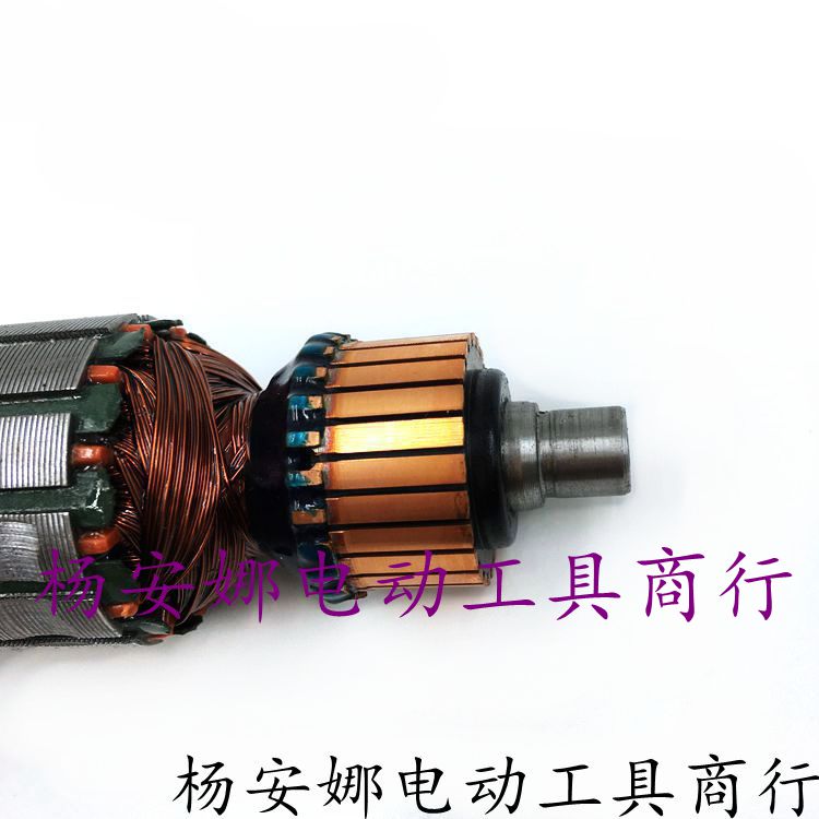 配日立G10SF3角磨机转子日立F3转子日D立100转子东成FF04-100A配