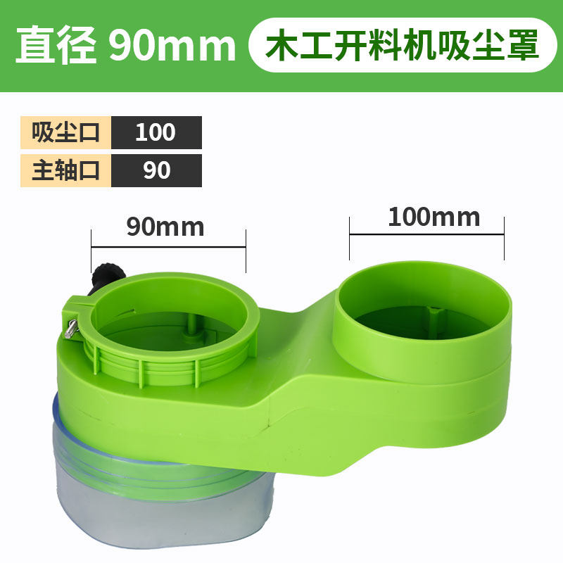 开料机吸尘罩雕刻机主轴吸尘罩数控开料机除尘罩胶条雕刻机吸尘罩,搬运/仓储/物流设备,机械式停车设备（立体停车库）,淘宝优惠券,粉丝福利购,淘宝优惠卷