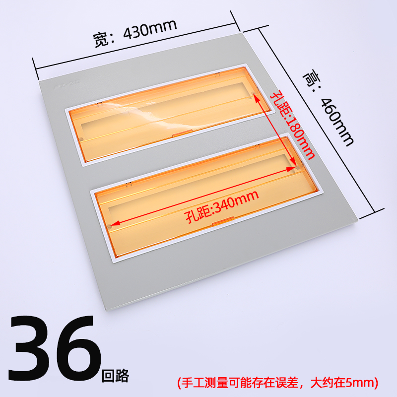 pz30配电箱盖板家用电表箱面板强电箱电箱盒盖板电源空开照明盖子