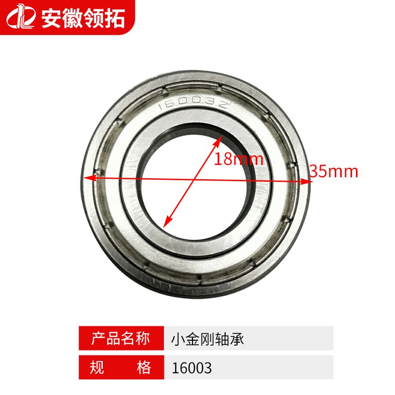 中力小金刚全电动搬运车叉车配件大全电机控制器电池刹车齿轮电瓶