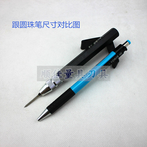 修边刀去毛刺三棱刮刀氧化铝柄SC1300/刀片BD5010V型槽手动毛刺刀