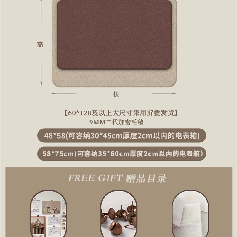 毛毡版配电箱装饰画客厅高档电表箱软木遮丑留言板自粘电表遮挡箱