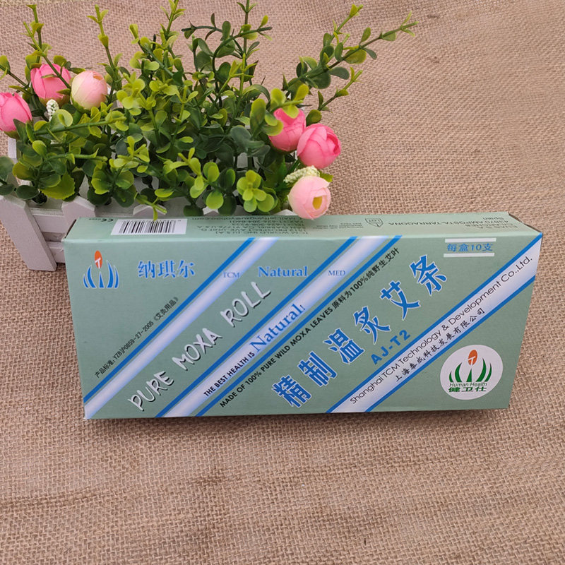 【5盒包邮】上海泰成 精致温灸艾条/艾灸条/温灸纯艾条图片