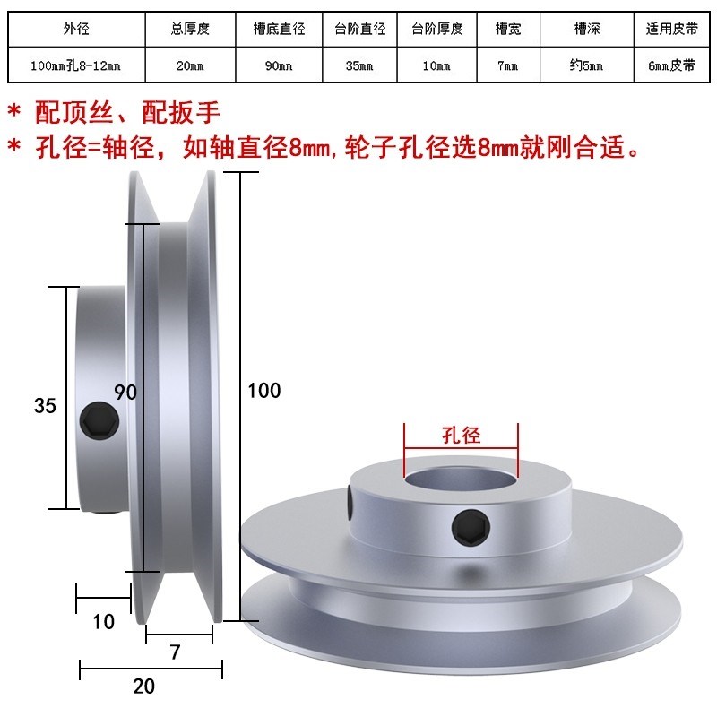 皮带轮配件6毫米PU橡胶圆带铝合金单槽主轴电机动力传动带皮带盘