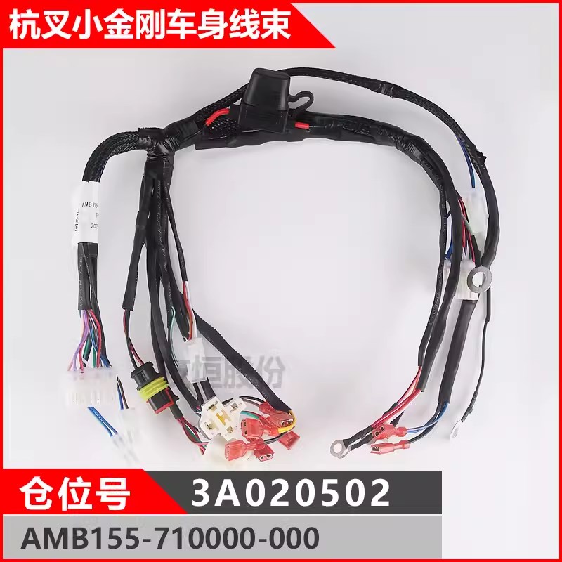 中力小金刚线束合力诺力杭叉电动液压叉车控制器线驱动线配件大全