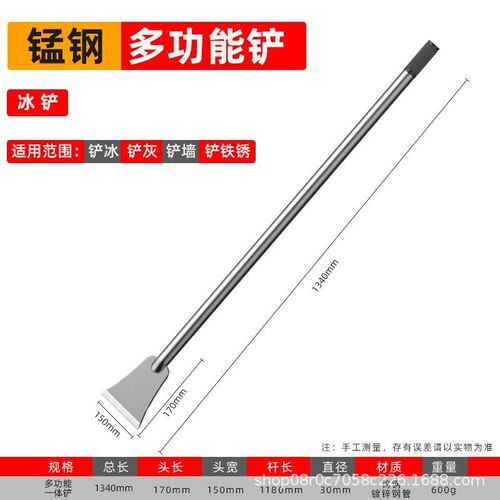 德国进口铲刀清洁刀铲墙神器铲墙皮专用工具保洁腻子水泥墙面钏墙