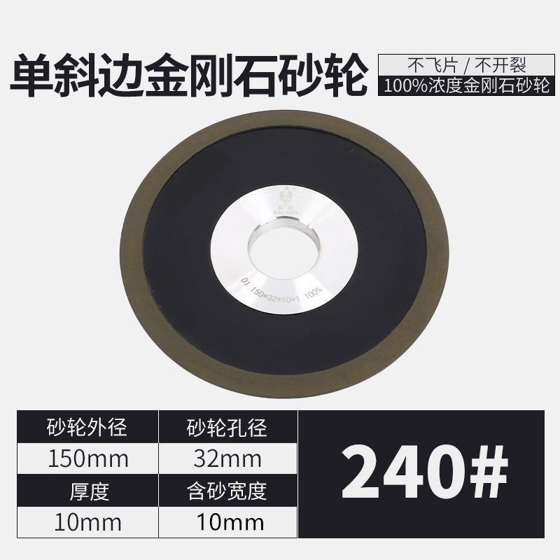 霸狼单斜边金刚石砂轮片斜口砂轮合金钨钢锯片单斜边硬质圆形锯片,厨房电器,商用制热电器配件,淘宝优惠券,粉丝福利购,淘宝优惠卷