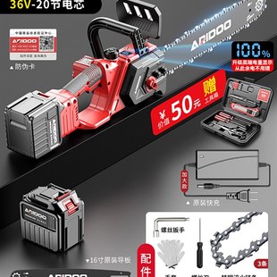 电锯家用小型手持伐木锯锂电电锯手电筒锯充电式电动单手锯锯木神