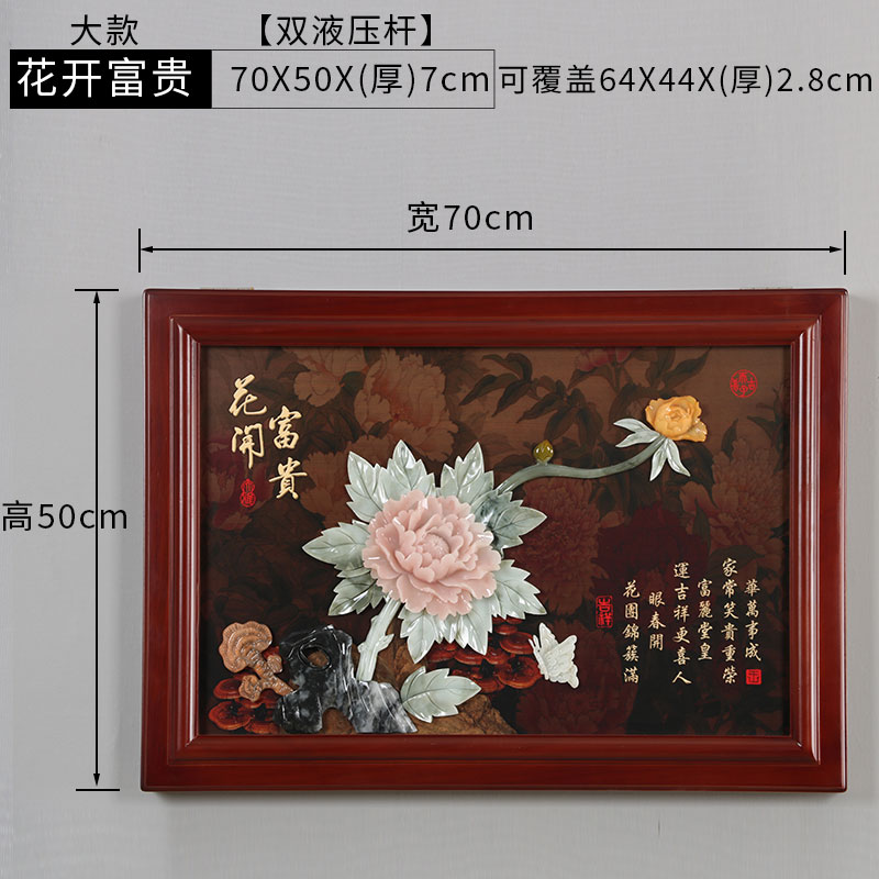 新中式电表箱装饰遮挡挂画免打孔配电箱电闸盒强电箱玉雕浮雕客厅