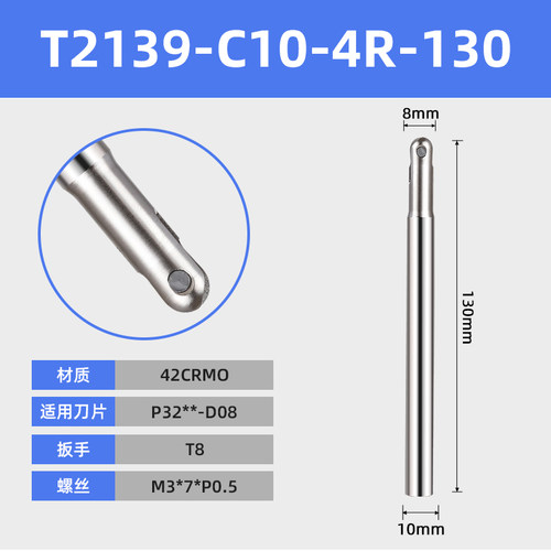 T2139球头刀精铣刀杆加工中心球型铣刀杆半圆刀片4R5R6R球刀杆