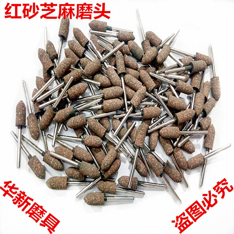 芝麻磨头 橡皮电磨头 橡胶抛光轮 绿色打磨玉石模具金属抛光去毛,纺织面料/辅料/配套,其他纺织机械,淘宝优惠券,粉丝福利购,淘宝优惠卷