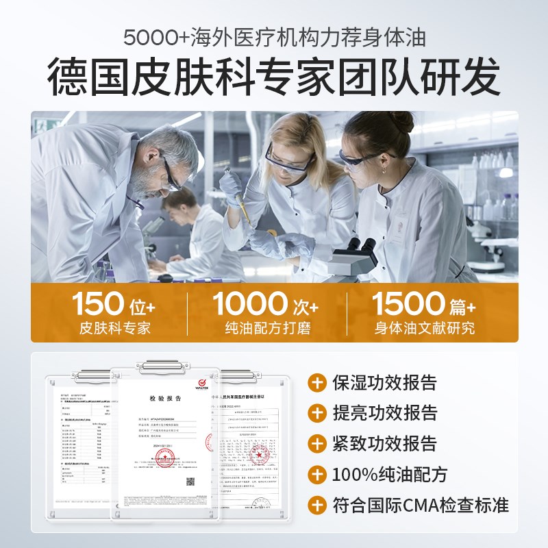 身体油精华乳甘油白美保湿滋润秋冬皮肤干燥起皮止痒男女以油养护