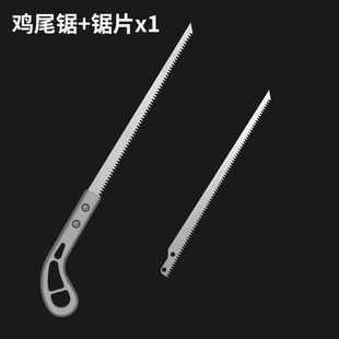 鸡尾锯家用锯伐木石膏板锯日式小锯手工锯园林锯子园艺燕尾小据子