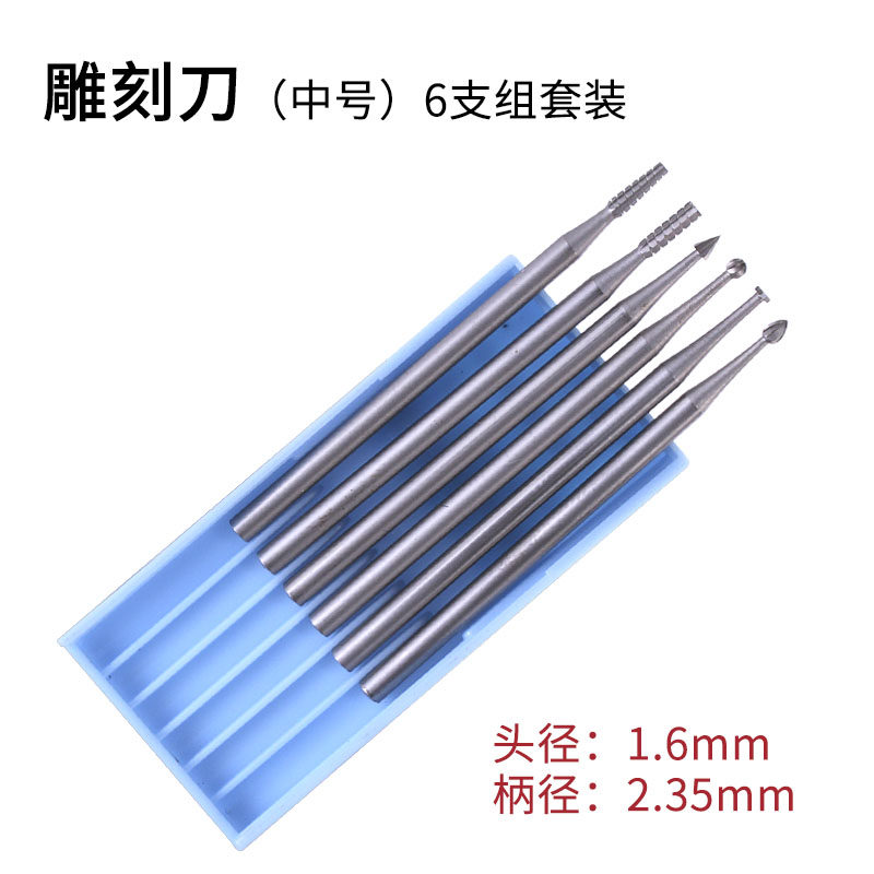 电动雕刻刀核雕刻刀橄榄核雕刻刀头核桃雕刻微雕磨头木雕工具,畜牧/养殖物资,畜牧/养殖器械,淘宝优惠券,粉丝福利购,淘宝优惠卷