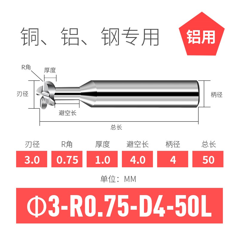 钨钢T型刀圆弧铣刀数控整体合金仿t形加工T3R0.5 T4R1 T20R5 T16R