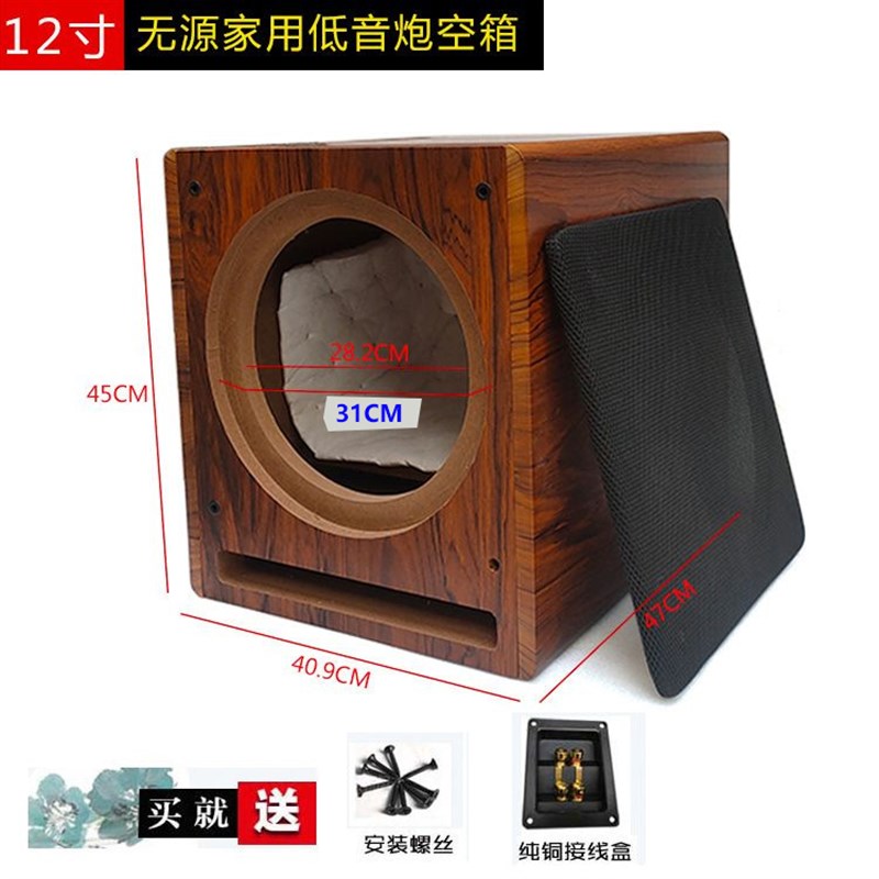12寸低音炮全频音箱空箱体迷宫型超重低音音响空音箱低音喇叭外壳图片
