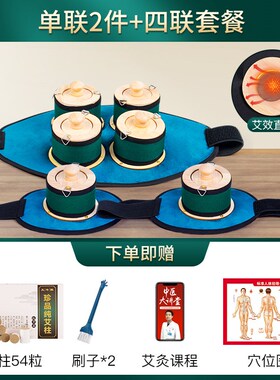 新型艾灸盒随身灸家用无烟包实木制全身通用柱工具肚子艾炙器具罐