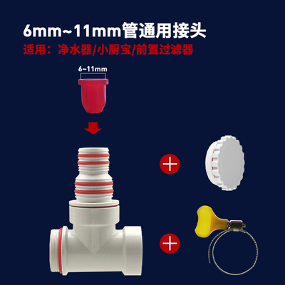 厨房下水管三通净水器水管排水管三头通墙排密封塞硅胶防臭密封圈