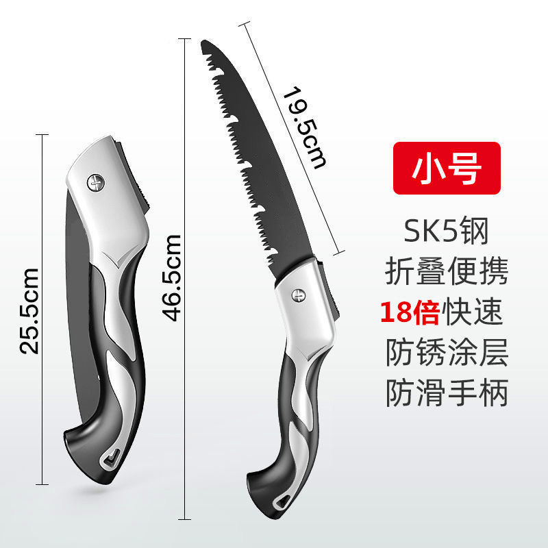 锯子家用小型手持折叠锯园林果树户外手锯伐木锯木神器快速手工锯,纺织面料/辅料/配套,其他纺织机械,淘宝优惠券,粉丝福利购,淘宝优惠卷