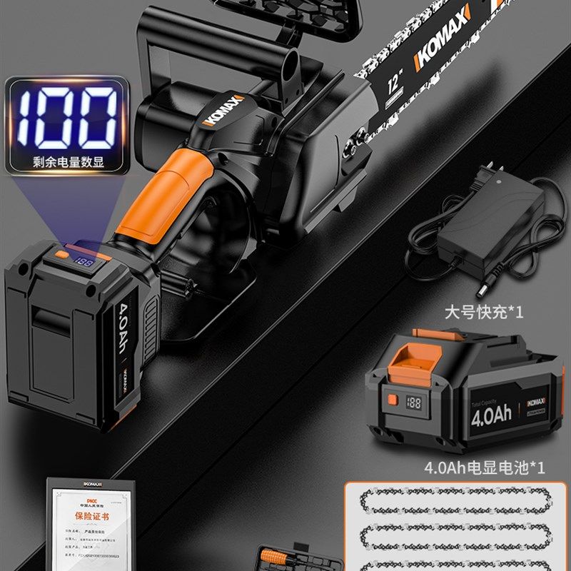 电锯大功率锂电家用小型手持式电链锯户外木工伐木锯切割锯树神器,纺织面料/辅料/配套,其他纺织机械,淘宝优惠券,粉丝福利购,淘宝优惠卷