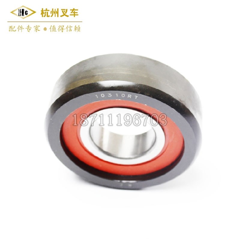 叉车配件 合力杭州4 4.5吨老款叉车门架滚轮轴承 10310RT