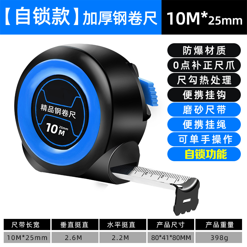皮卷尺3米5e米7.5米10米加厚尺木工高精度测量家用工具量三围尺子