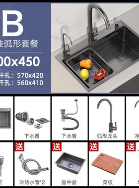 SUS304不锈钢枪灰色纳米水槽大单槽手工加厚厨房洗菜盆洗碗池套装