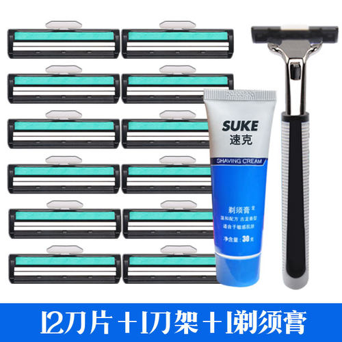 双层剃胡刀片手动刮胡刀片剃胡刀头刮胡子刀片男刮胡须刀