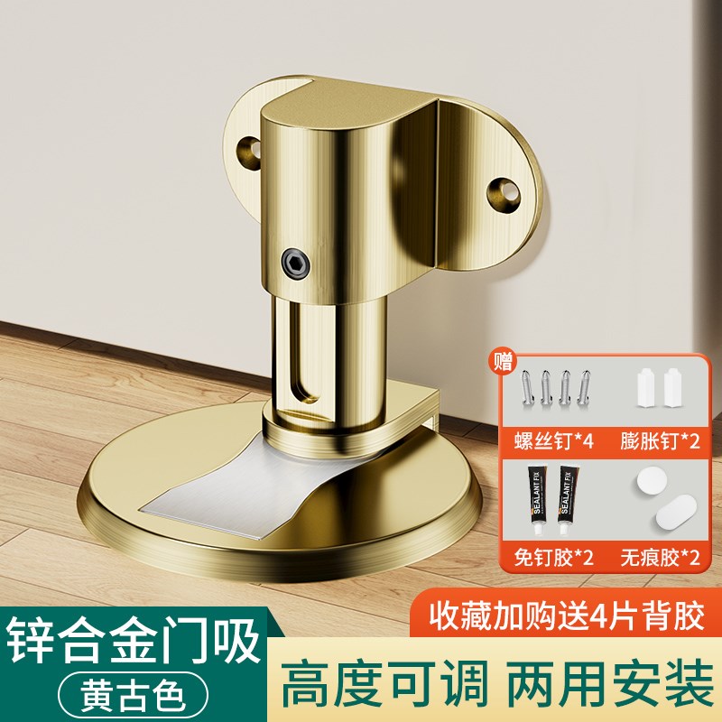 门吸免打孔新f款门挡器卫生间隐形新款家用门阻器房门入户门防碰