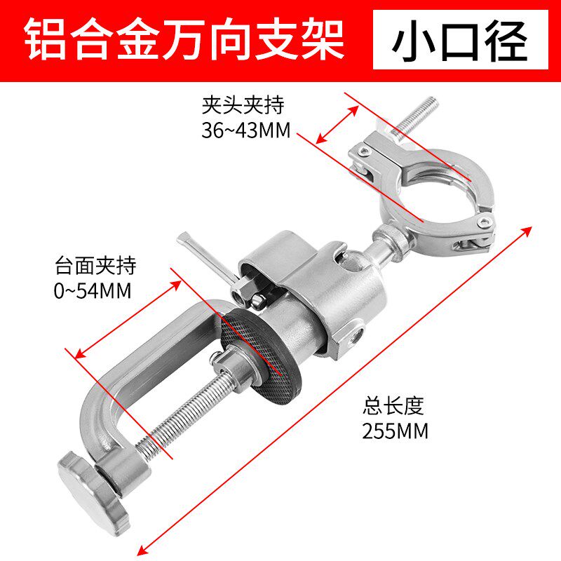 铝合金台钳小型多功能家用万向小台虎桌钳工作台桌平口台虎钳