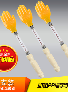硅胶洪刚古法经络扣痧小黄手拍痧板雷音拍经道堂拍打经络扣沙神器