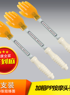 小黄手掌型拍打器经络拍扣痧拍王洪刚经道堂拍痧板雷音拍养生硅胶