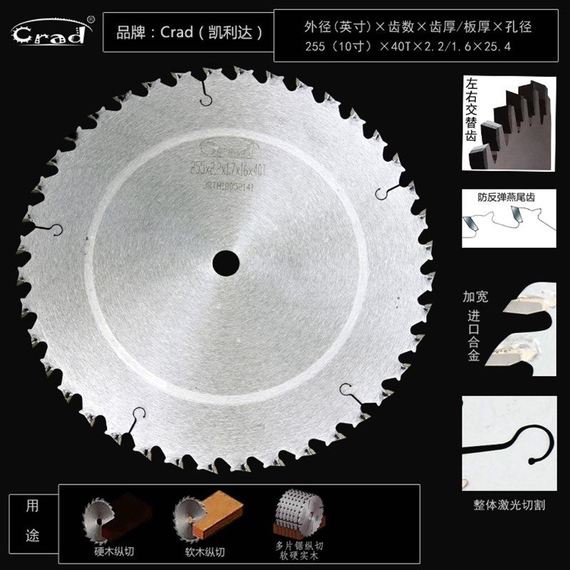 德国工艺卢森堡进口合金切割片红木相框硬木竹木木工专用超薄锯片,搬运/仓储/物流设备,机械式停车设备（立体停车库）,淘宝优惠券,粉丝福利购,淘宝优惠卷