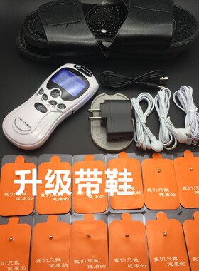 数码经络按摩器多功能全身穴位迷你针灸电疗理疗家用脉冲贴按摩仪