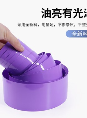 PVC热缩管紫色电池套环保绝缘18650锂电池组装皮套热收缩管