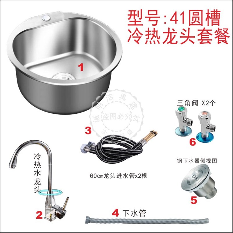 厨房圆形水槽不锈钢单槽洗菜盆加厚水池水盆圆单盆洗碗盆水斗