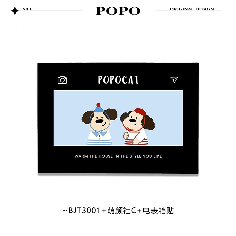 创意电表箱贴纸装饰画电闸箱遮挡弱配电箱家用遮丑信息盒贴画自粘