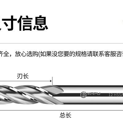 白钢铣刀四刃全h磨超硬白钢洗锣刀4刃立铣刀高速钢铣刀含钴M35