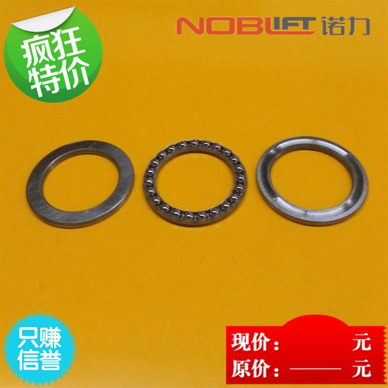 液压叉车配件诺力手动托盘搬运车促销地牛dfac油箱油缸平面轴承