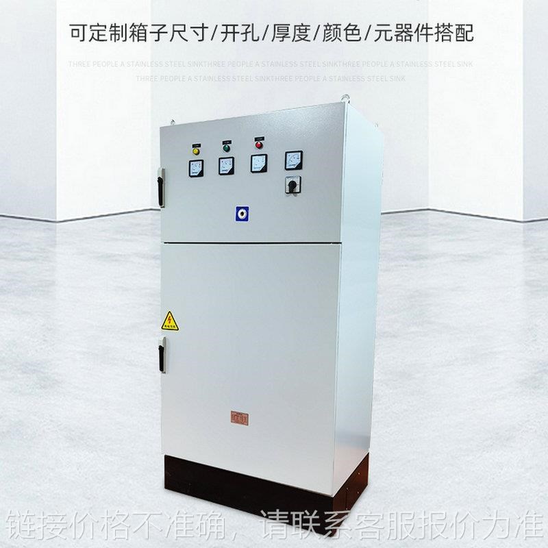 明装电表箱控制箱变频器软启动器成套配电柜高低压柜成套电气柜
