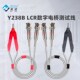 低电阻测试仪连接线毫欧表测试线 LCR数字电桥线四线制万用表笔