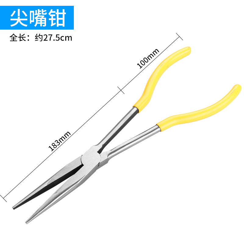 加长尖嘴钳手工加长型多功能45度90度尖口钳弯头长嘴弯嘴电工钳子