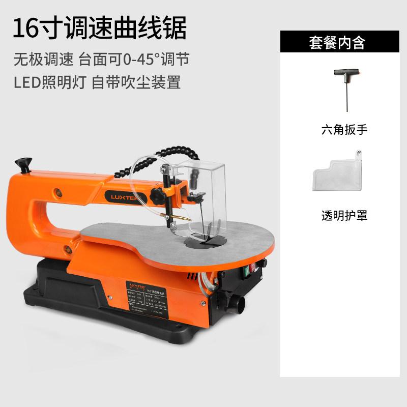 台式调速曲线锯拉花锯雕花锯木工台锯线锯拉花机往复锯钢丝锯电锯,纺织面料/辅料/配套,其他纺织机械,淘宝优惠券,粉丝福利购,淘宝优惠卷