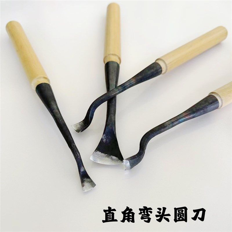 雕刻刀木雕工具 东阳手工木雕 弯头直角圆凿圆刀 挖盘工具已开锋,搬运/仓储/物流设备,机械式停车设备（立体停车库）,淘宝优惠券,粉丝福利购,淘宝优惠卷