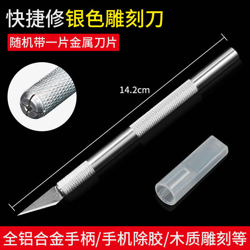 铲胶除胶刮胶刀片平口铲刀16 4A 11 17号BSD刻刀雕刻贴膜双面刀片,个性定制/设计服务/DIY,明信片定制,淘宝优惠券,粉丝福利购,淘宝优惠卷