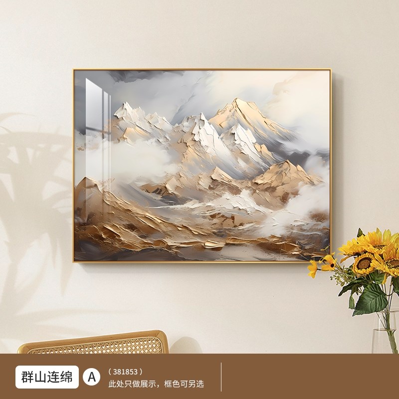 背靠金山电表箱装饰画现代简约客厅开关遮挡箱挂画餐厅配电箱壁画