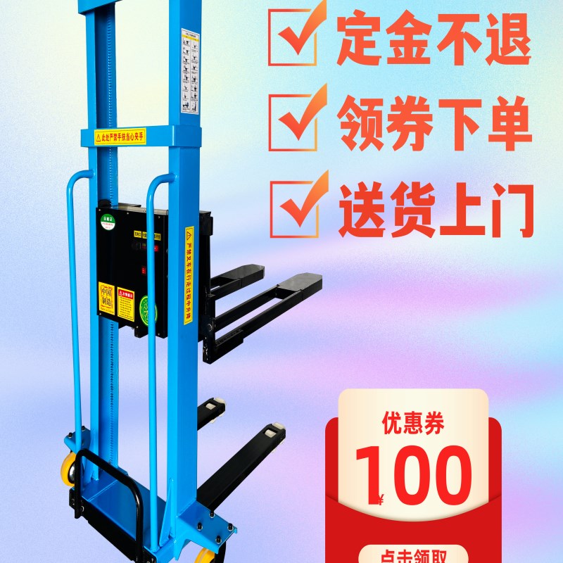 高全自动叉车小型遥控卸货装随吨堆便携式下车电动上叉车搬运车一